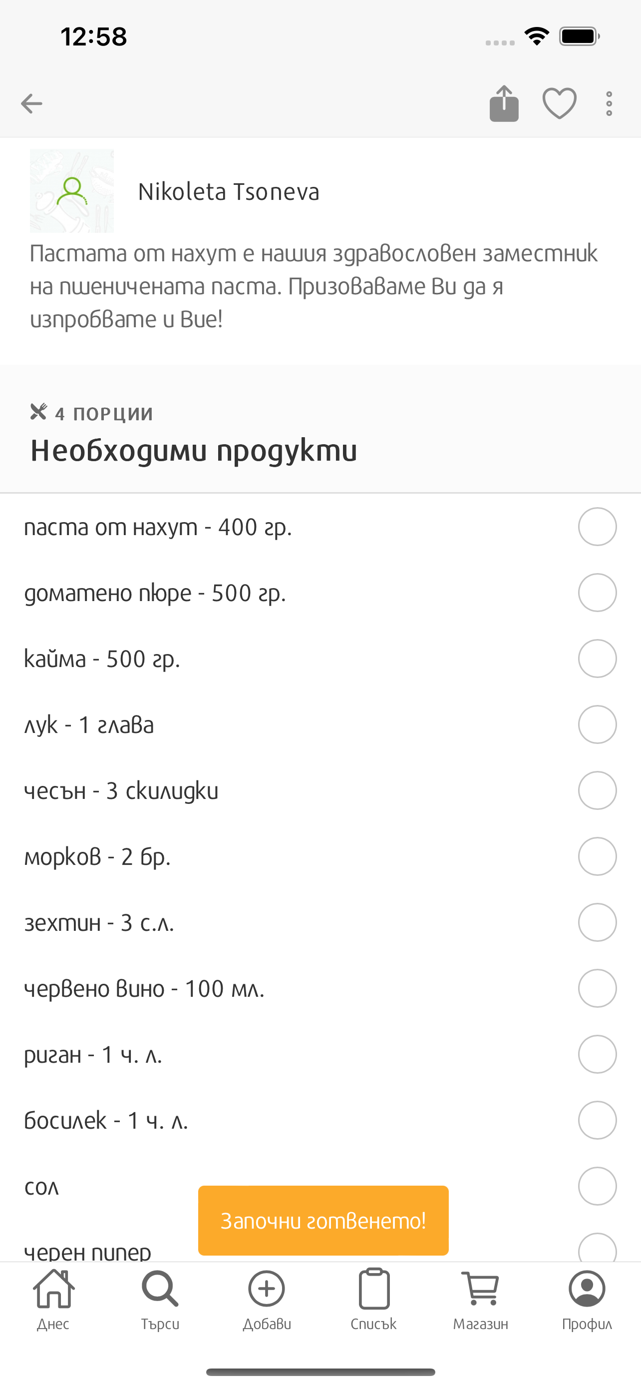 kulinari.bg