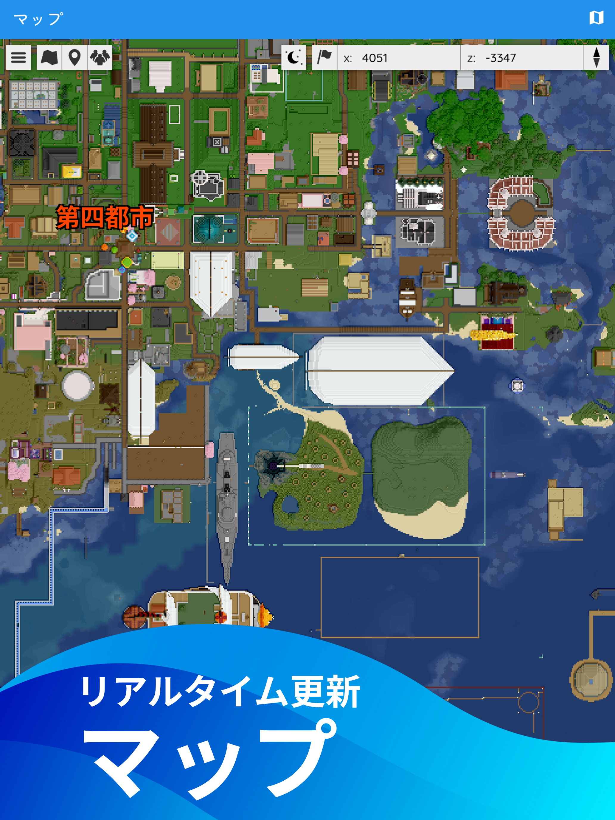 MBFサーバー ～みんなのサバイバル生活コミュニティ～ screenshot 7