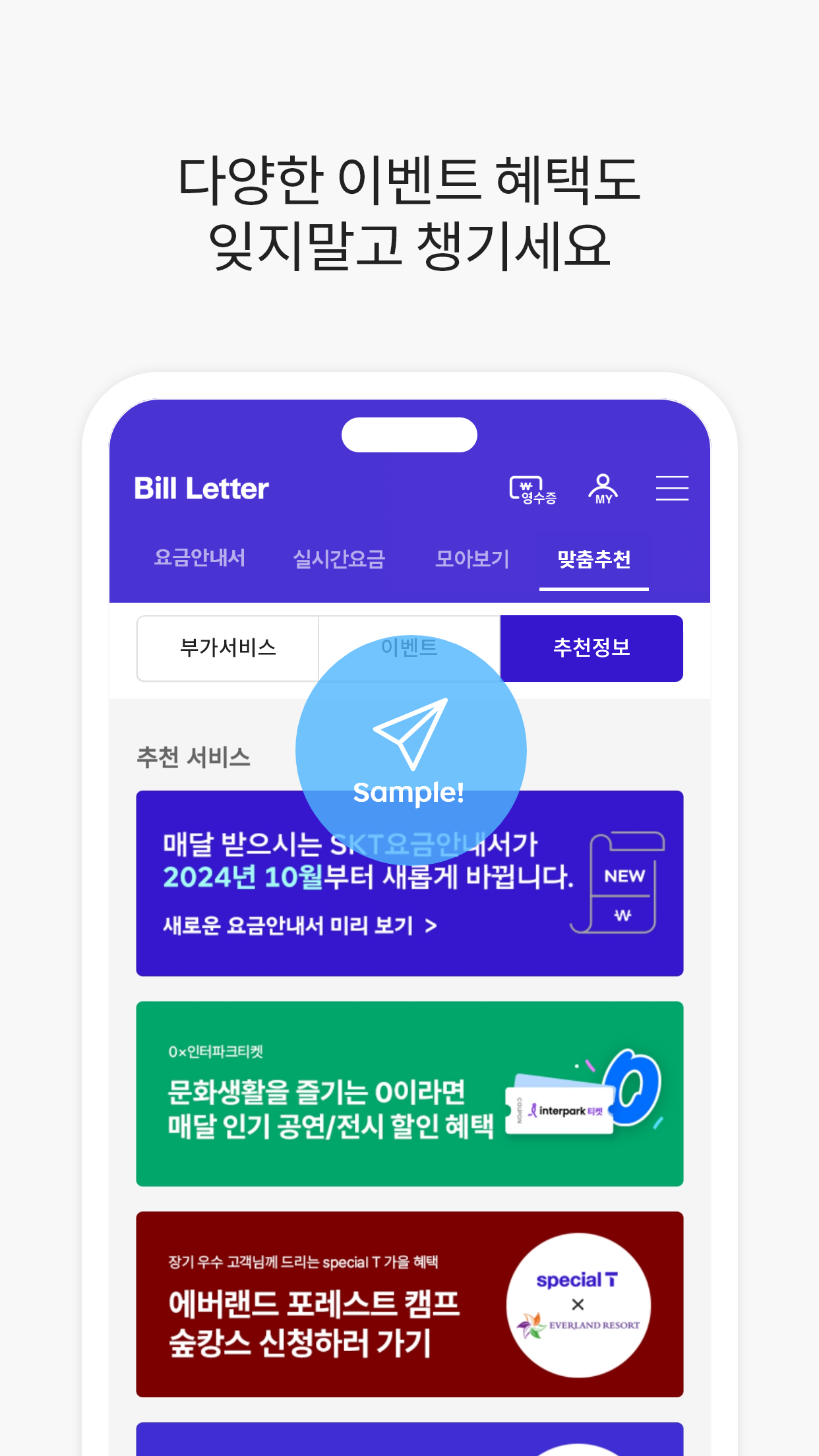 https://is1-ssl.mzstatic.com/image/thumb/PurpleSource221/v4/8e/fa/fd/8efafd8d-4b0b-b07a-fb28-16fe15007f32/iphone_1242x2208_05.png/1242x2208.png