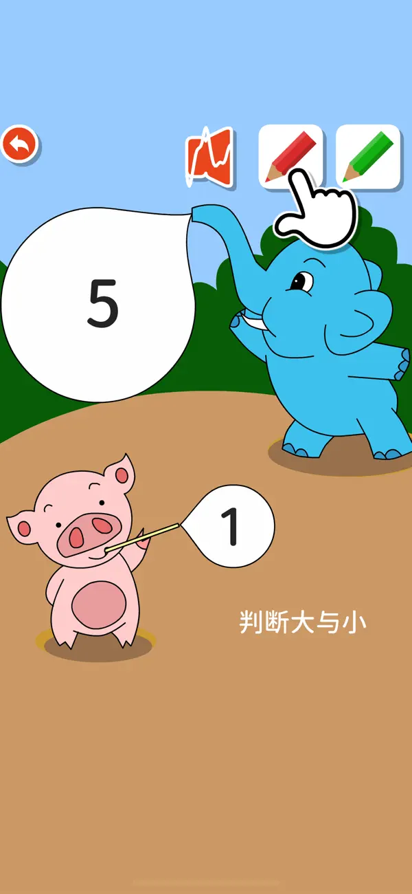 Screenshot #3 pour Preschool Games 123