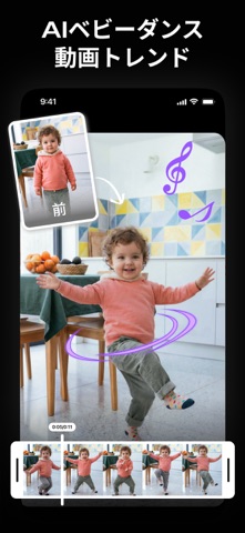 AI写真 - 画像編集、動画生成 & 高画質化写真加工アプリ のスクリーンショット