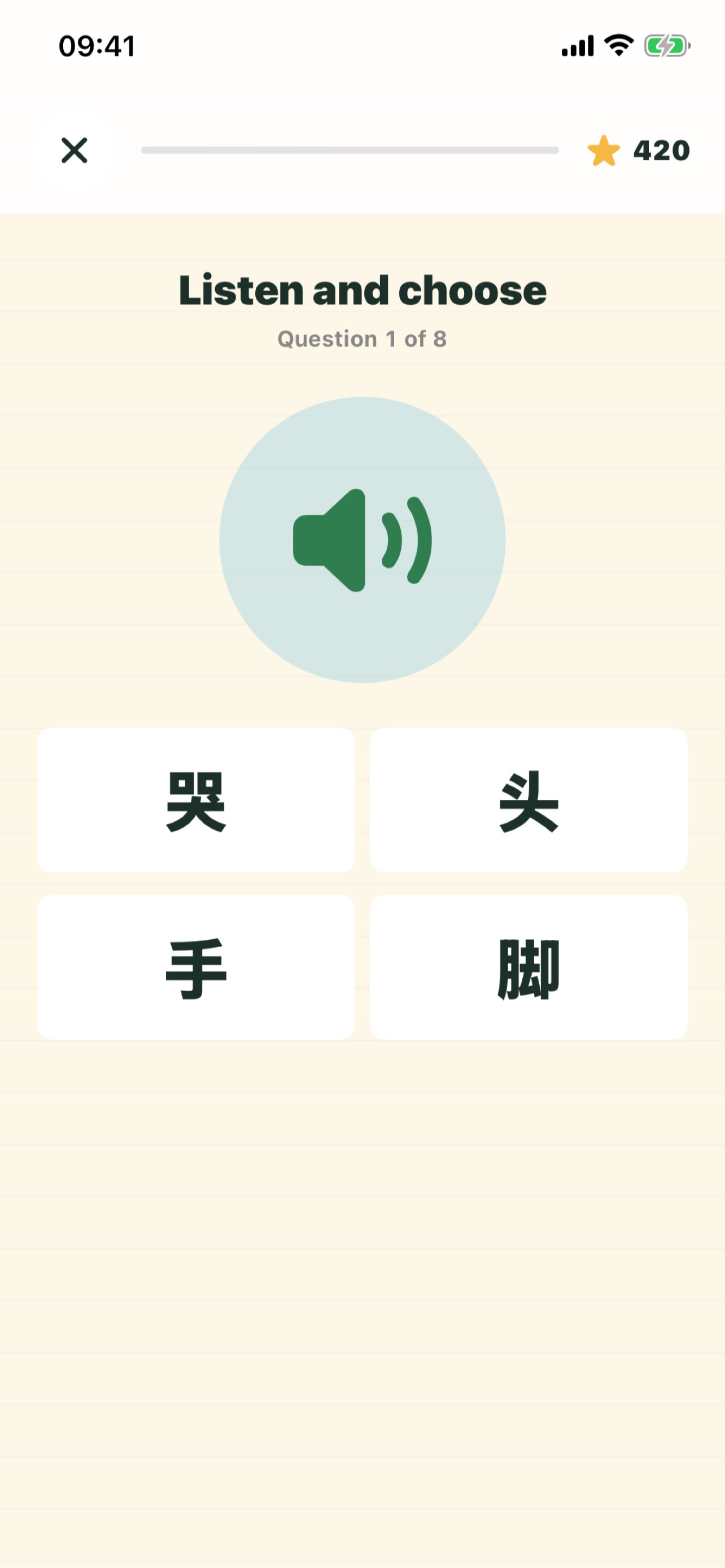 Screenshot 2 of Hanzi Grove