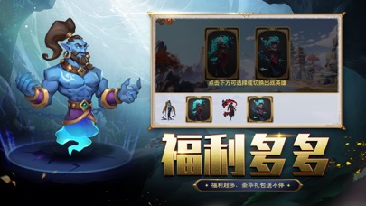 放置兽人争霸：策略对战自走棋魔幻世界争霸手游 Screenshot