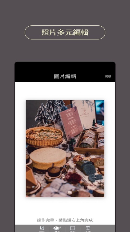 PhotoKing 相片王 screenshot-4