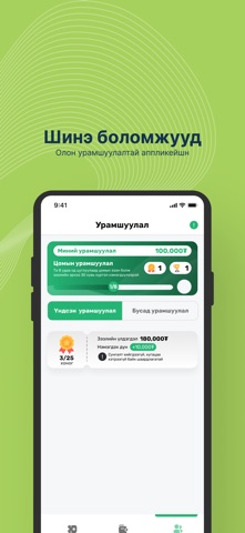 Pays Screenshot 5 of 5