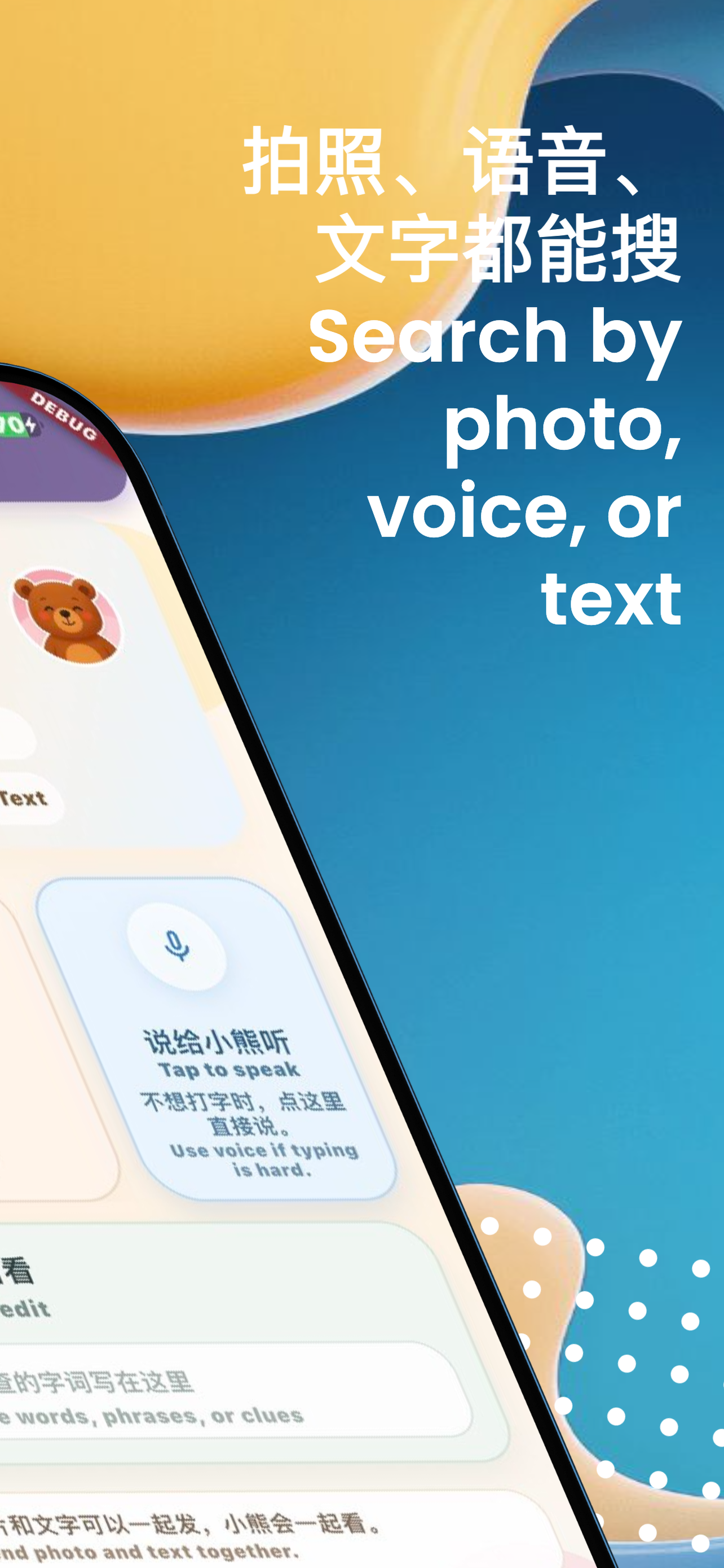 Lingo Bear · AI Dictionary screenshot 2