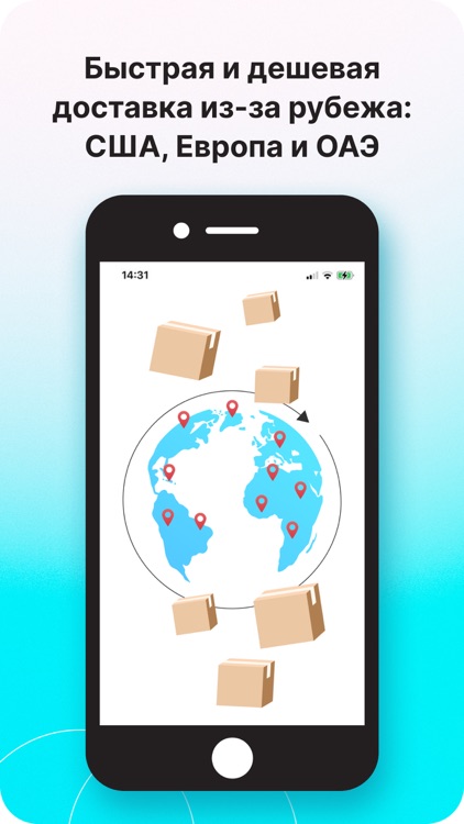 Deste - Бренды из США и Европы screenshot-3