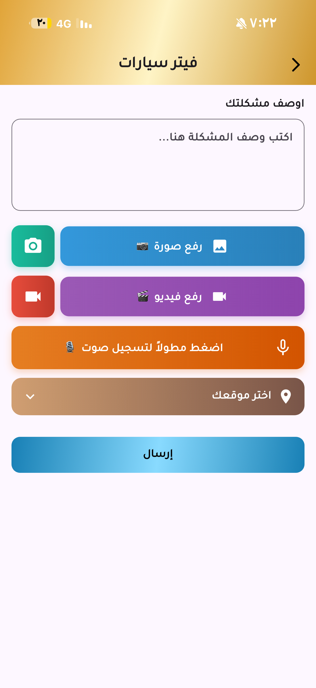 صلحلي iQ
