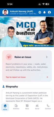 Ankush Narang Screenshot 1 of 6