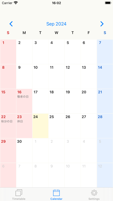 School Timetable Meister Screenshot