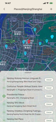Traveloog Screenshot 5 of 8