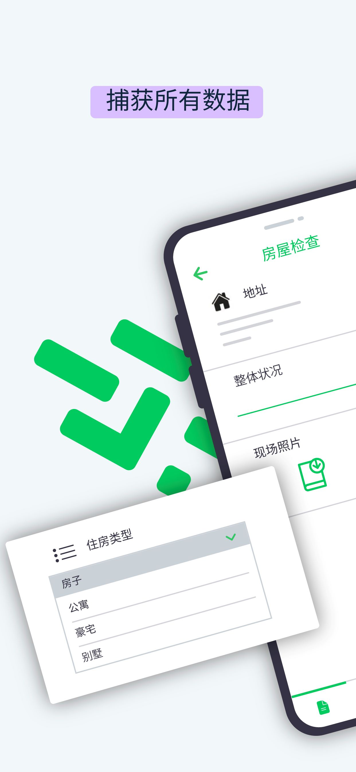 Kizeo Forms表单表格