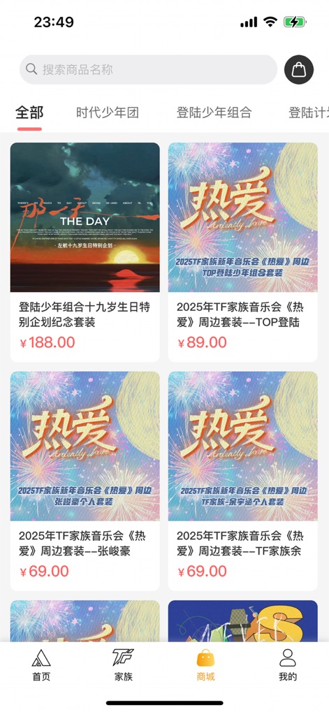 T-FAMILY - See how the app displays official fan merchandise with clear pricing and a convenient search function for easy discovery.