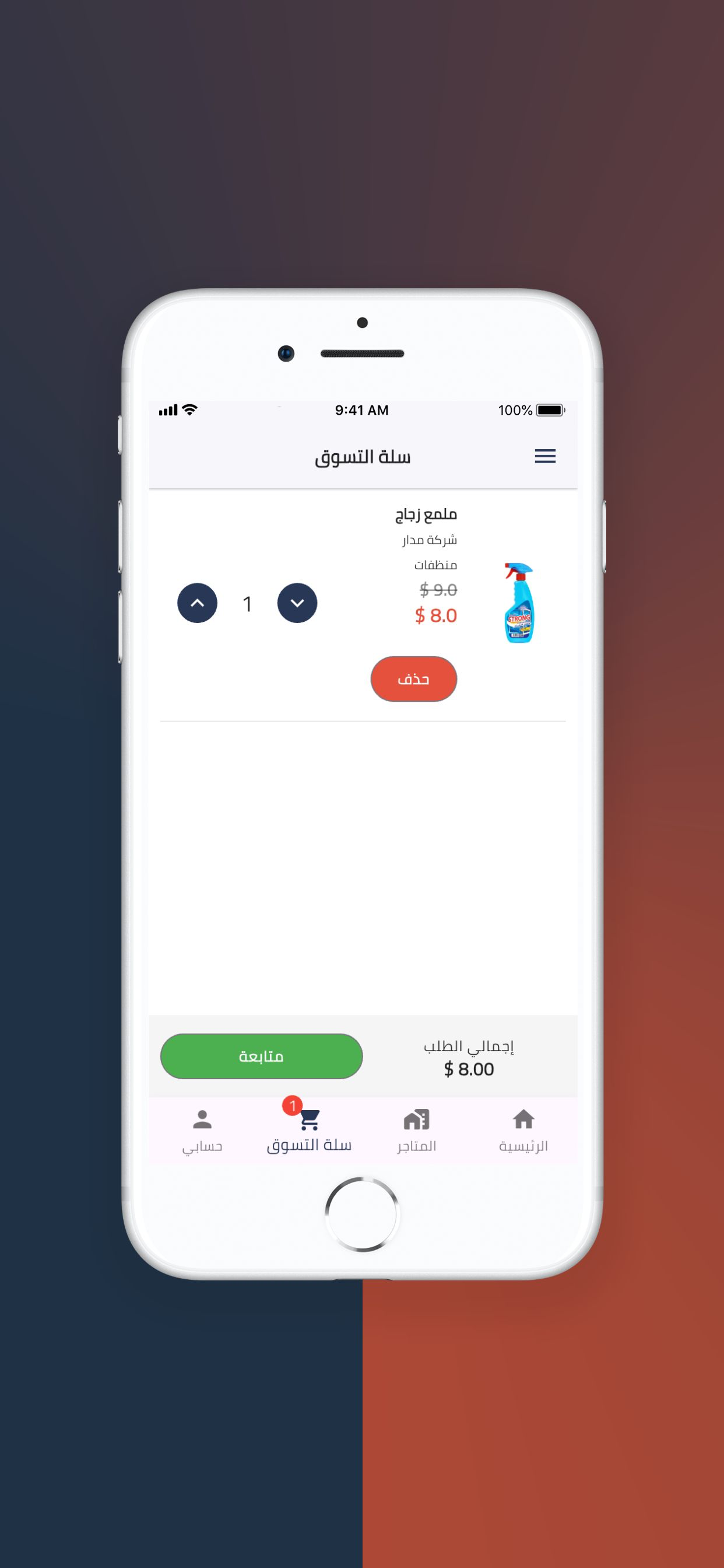 سوق المقايضة