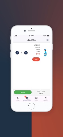 سوق المقايضة screenshot