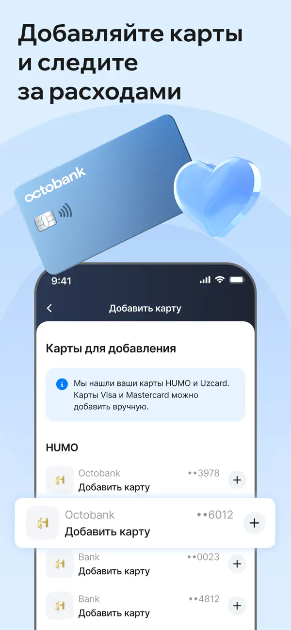 Screenshot #2 pour Octo-Mobile