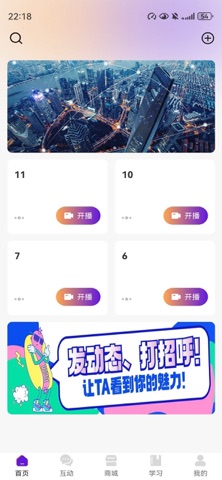 黄嘟都 screenshot