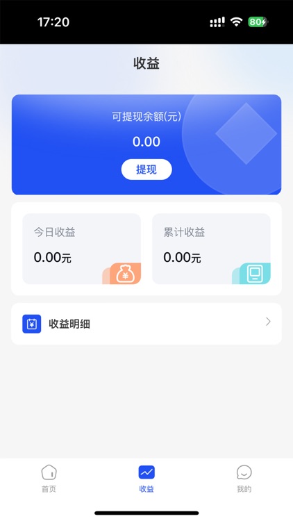 杉杉PRO