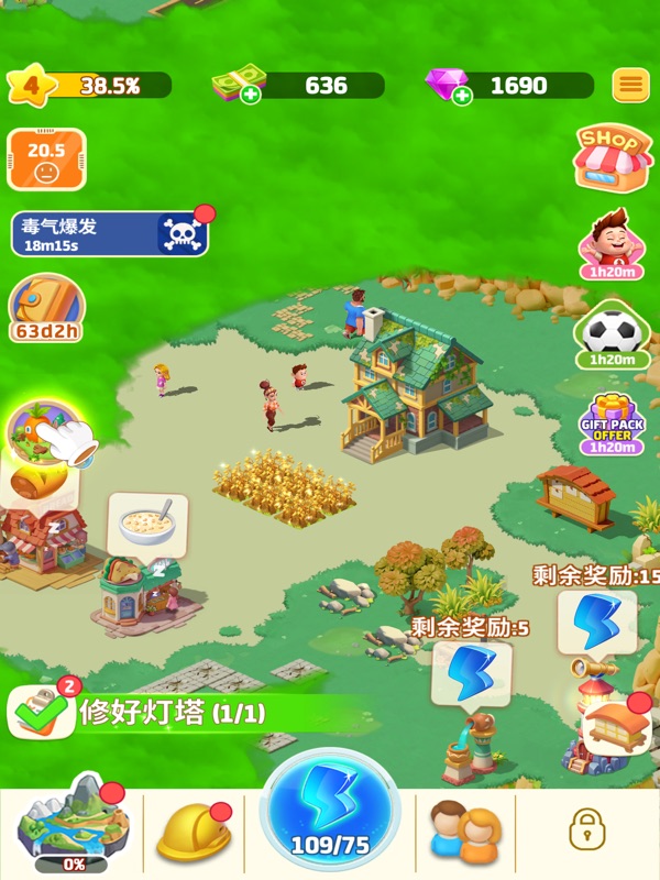 Family GoGoGo:Gas Survival screenshot 8