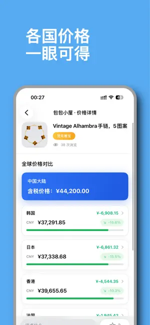 包包小屋 截图