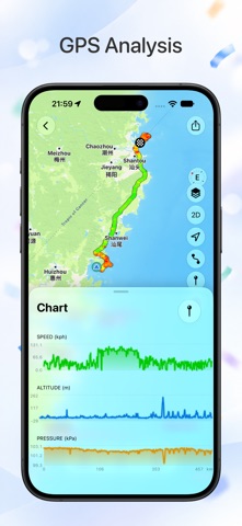 应用截图 7