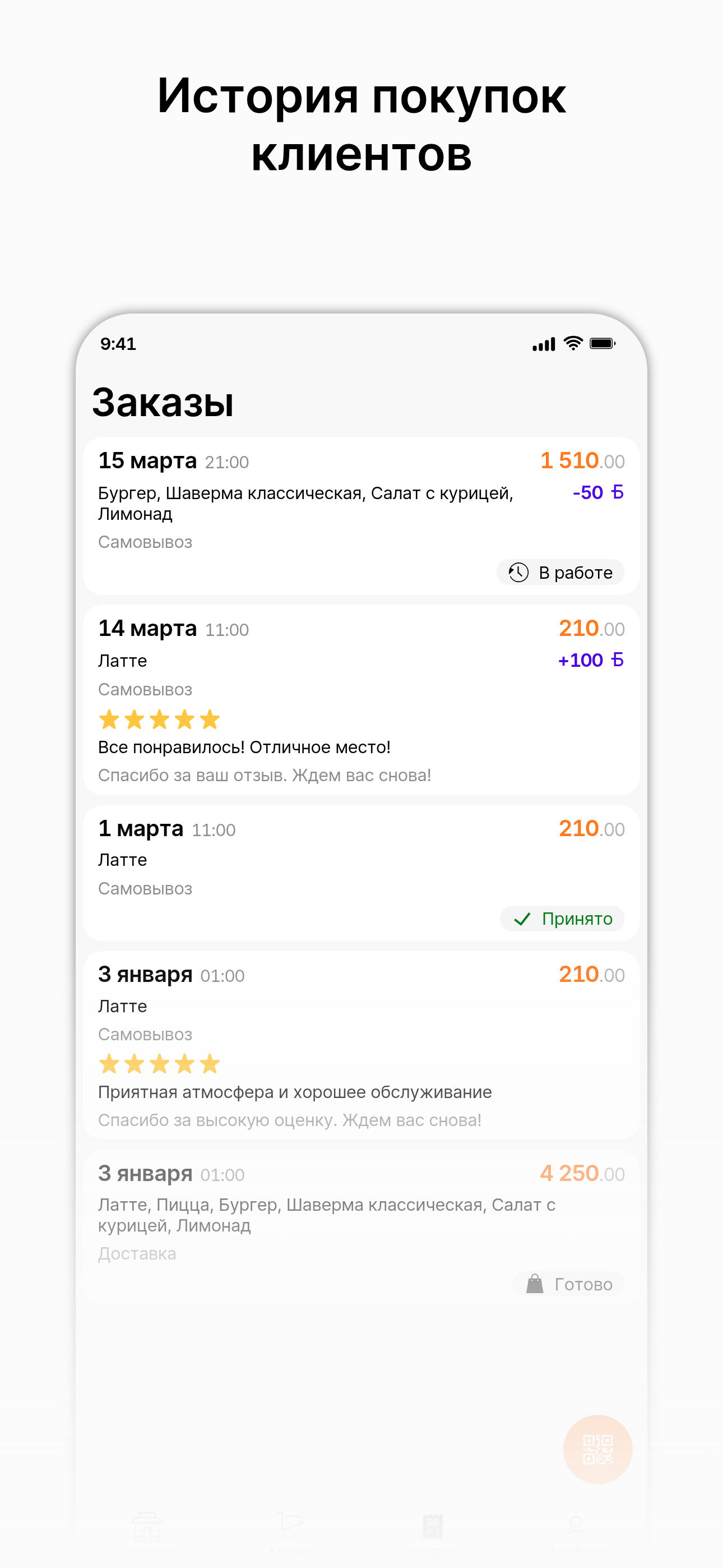Кенгуру пицца screenshot 3