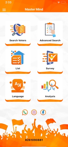 MM Election Screenshot 2 of 4