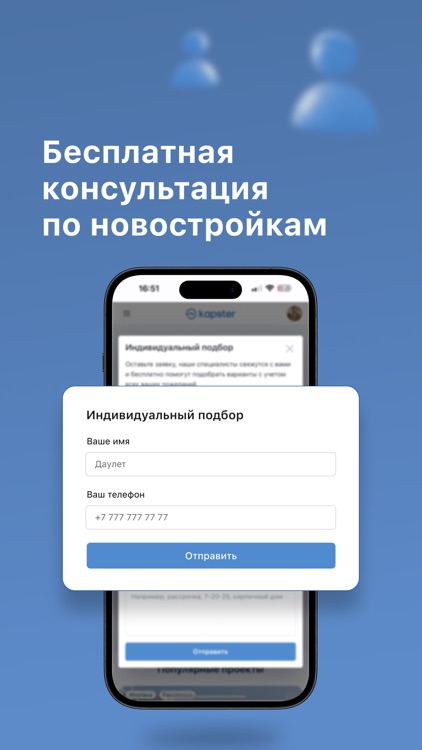 Kapster screenshot-5