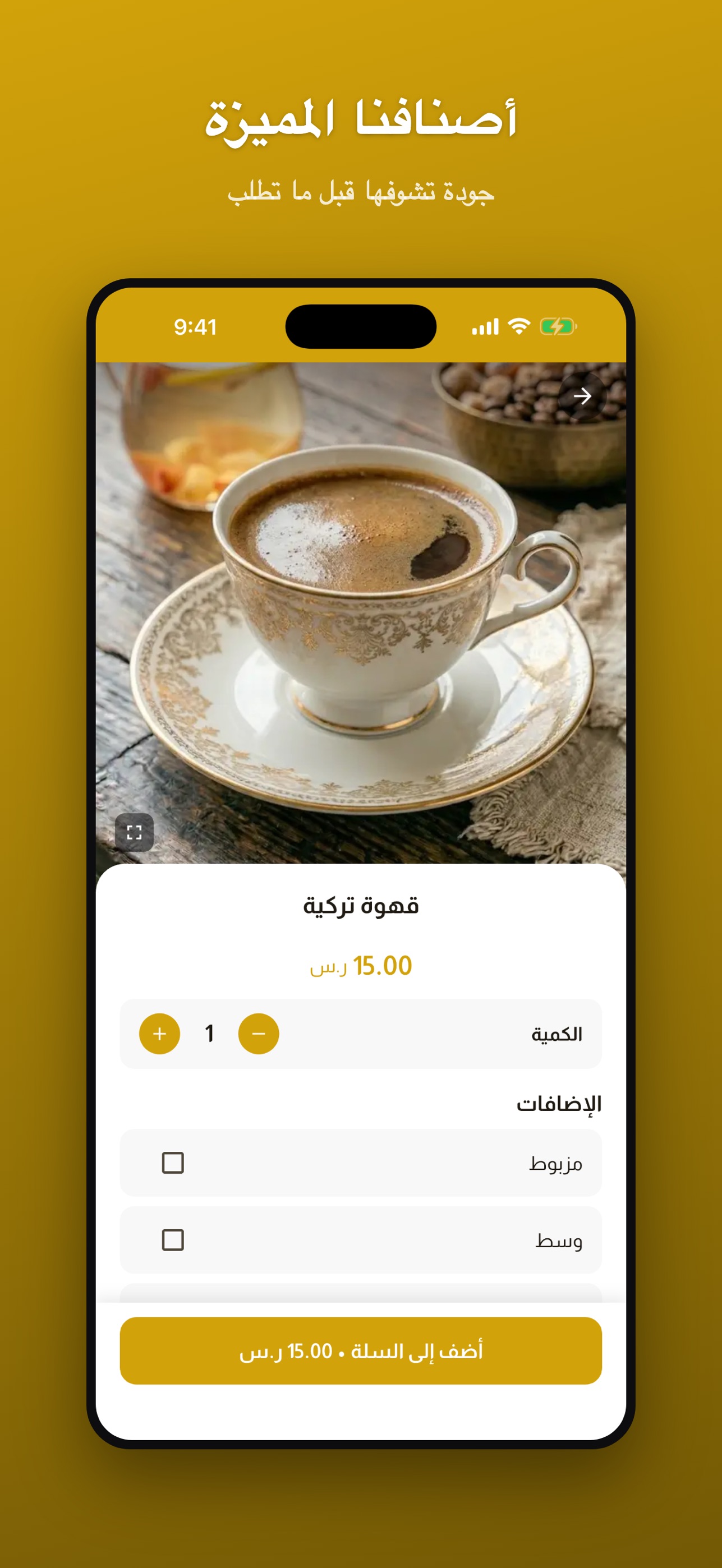 Screenshot 2 of بابل لاونج | BABEL LOUNGE