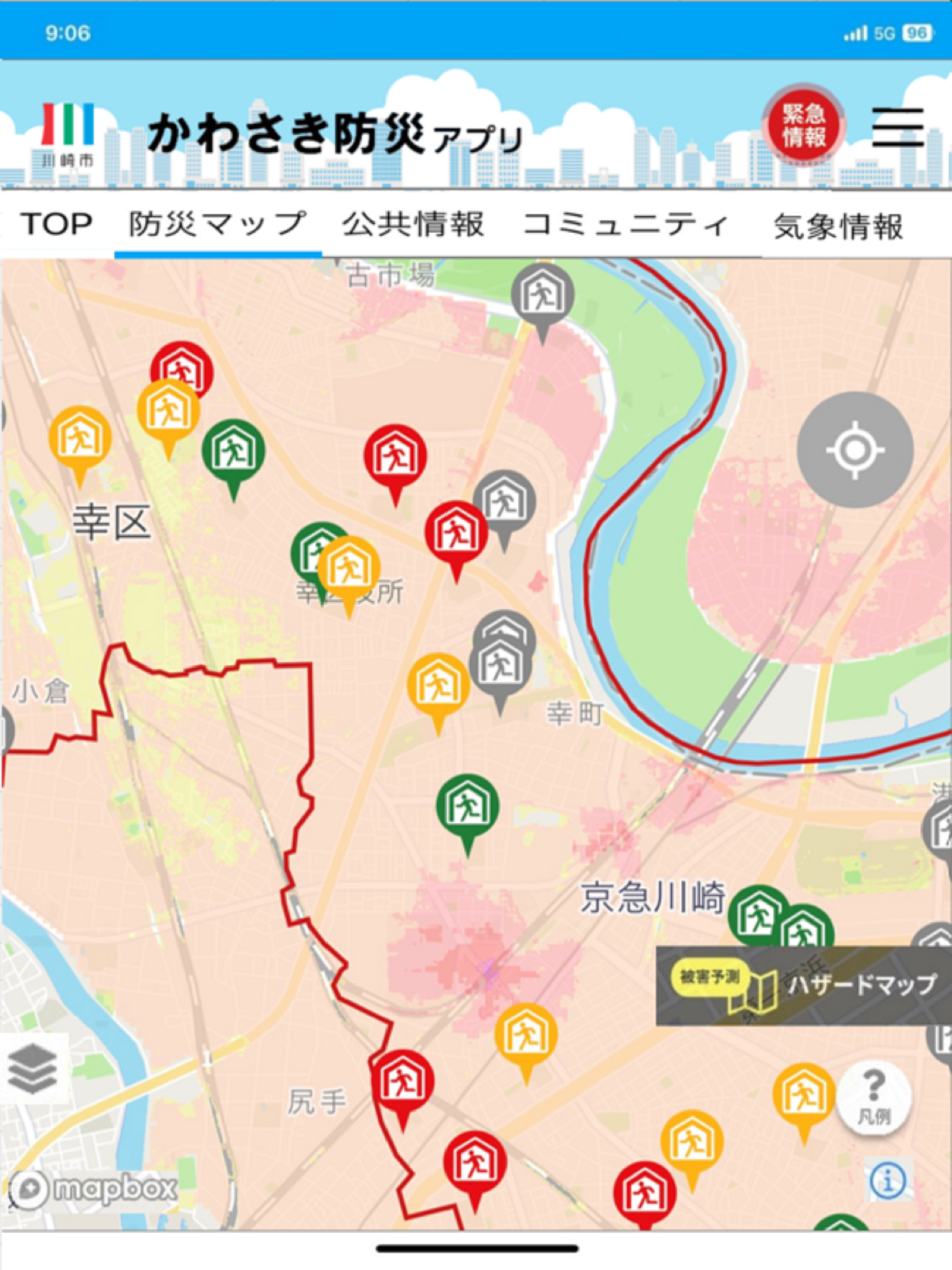 かわさき防災アプリ