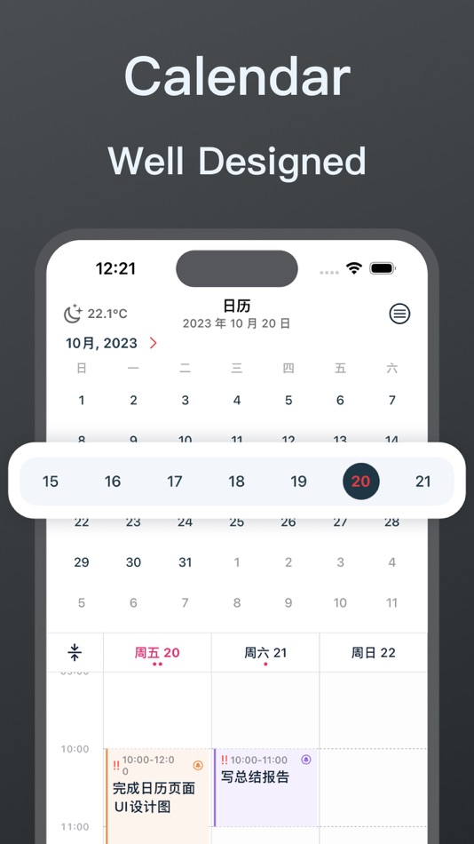 #1. Walden - Calendar/ToDo/Notes (macOS) 由: Huizhou Walden Information Technology Co., Ltd.