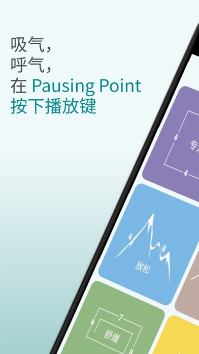 Pausing Point screenshot