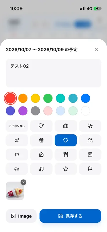 Minimalist Calendar Pro screenshot 2 of 3