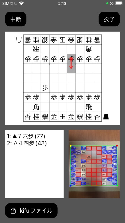 将棋カメラ