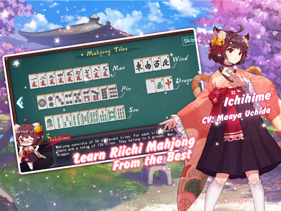 Screenshot #5 pour Mahjong Soul