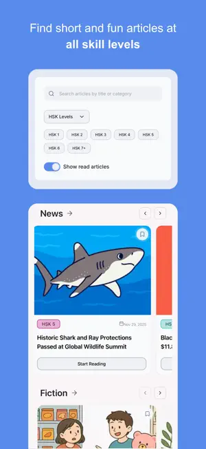 Pandaist screenshot 3
