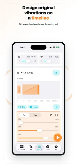 Haptic Studio Lab screenshot 3