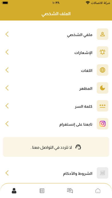 Adalah - Lawyer Screenshot