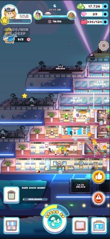 Cruise Ship Screenshot 2 of 3