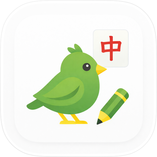 MemoJong – MahjongScoreTracker
