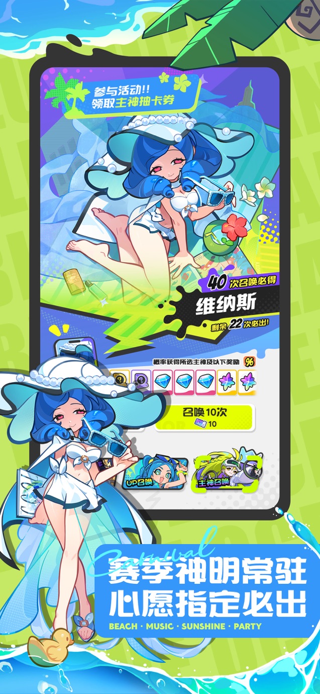 乱涂彩世界 截图