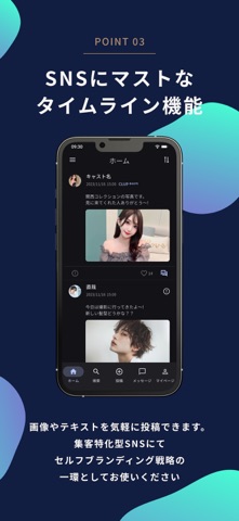 WAYY screenshot