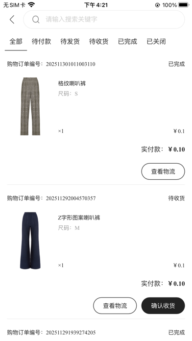 YSQ screenshot