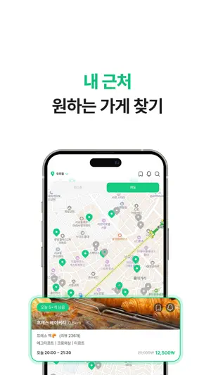 럭키밀 screenshot 3