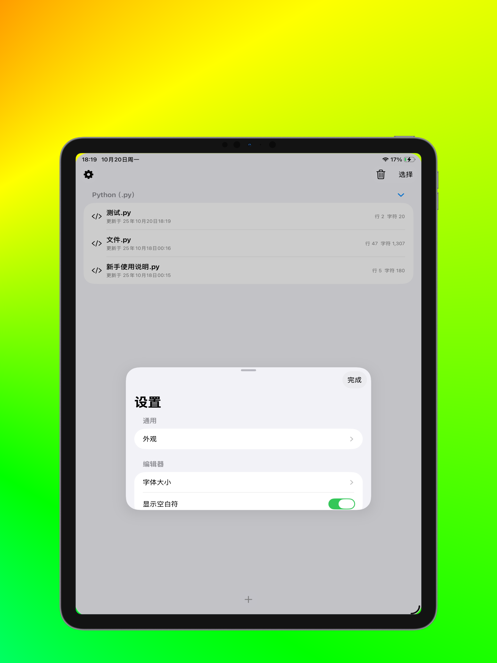 PythonIDE - Code & Run screenshot 12