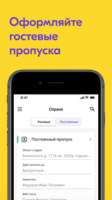 Domyland.Pro screenshot