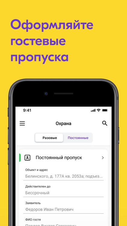 Domyland.Pro screenshot-3