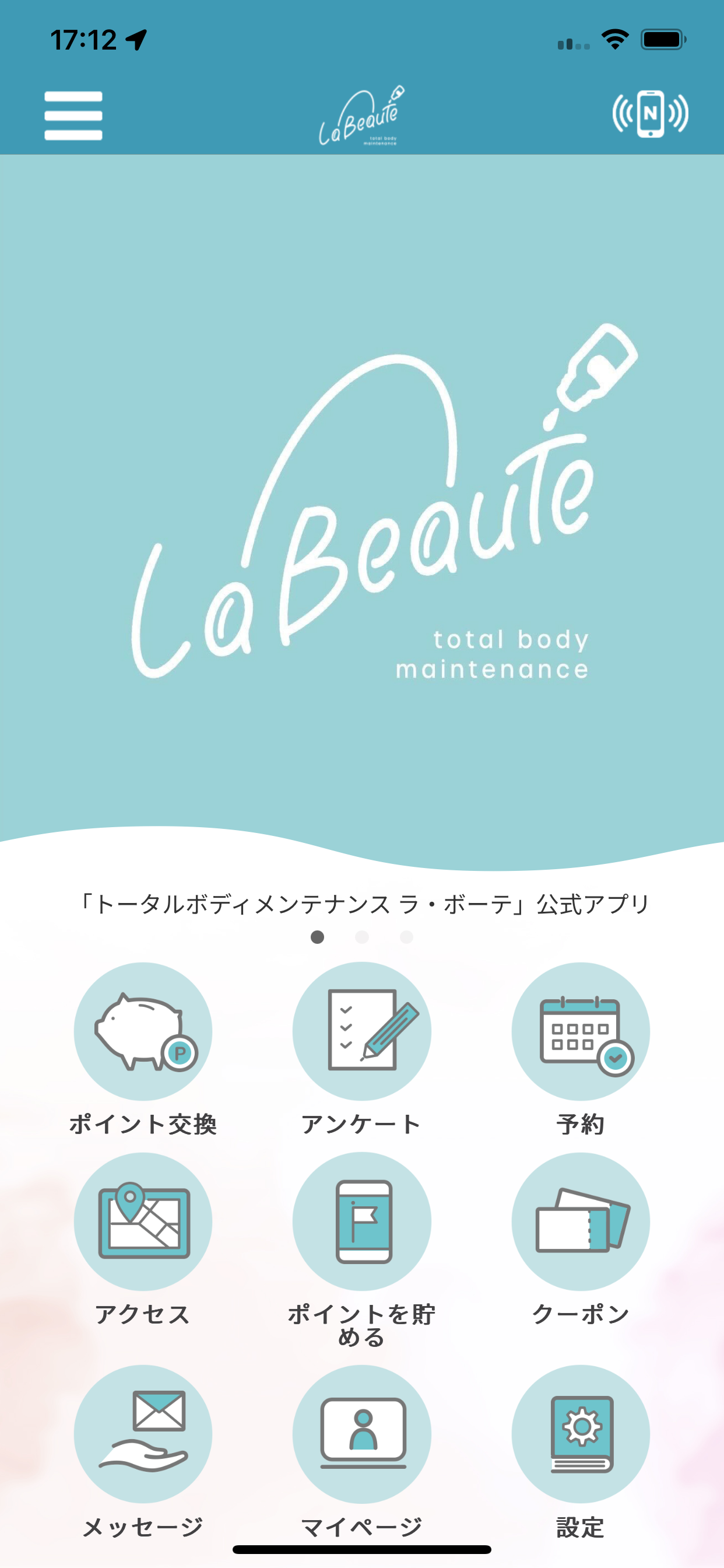 公式La Beaute