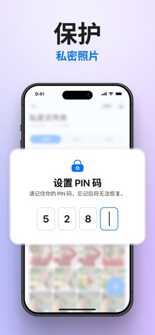 Clenium - 存储清理 screenshot