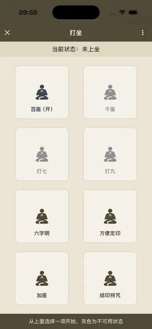 心密 screenshot 1